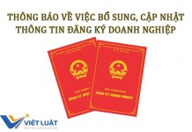 Thông báo về việc bổ sung, cập nhật thông tin đăng ký doanh nghiệp