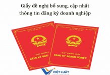 Giấy đề nghị bổ sung, cập nhật thông tin đăng ký doanh nghiệp Giấy đề nghị bổ sung, cập nhật thông tin đăng ký doanh nghiệp