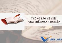 Giấy đề nghị công bố nội dung đăng ký doanh nghiệp