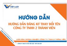 Hướng dẫn đăng ký đổi tên doanh nghiệp – Công ty TNHH 2 thành viên trở lên Hướng dẫn đăng ký thay đổi tên công ty tnhh 2 thành viên